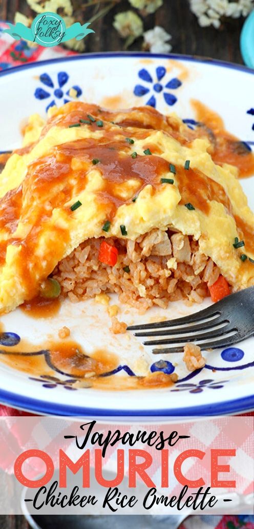 How to make Omurice- Japanese Rice Omelette | Foxy Folksy